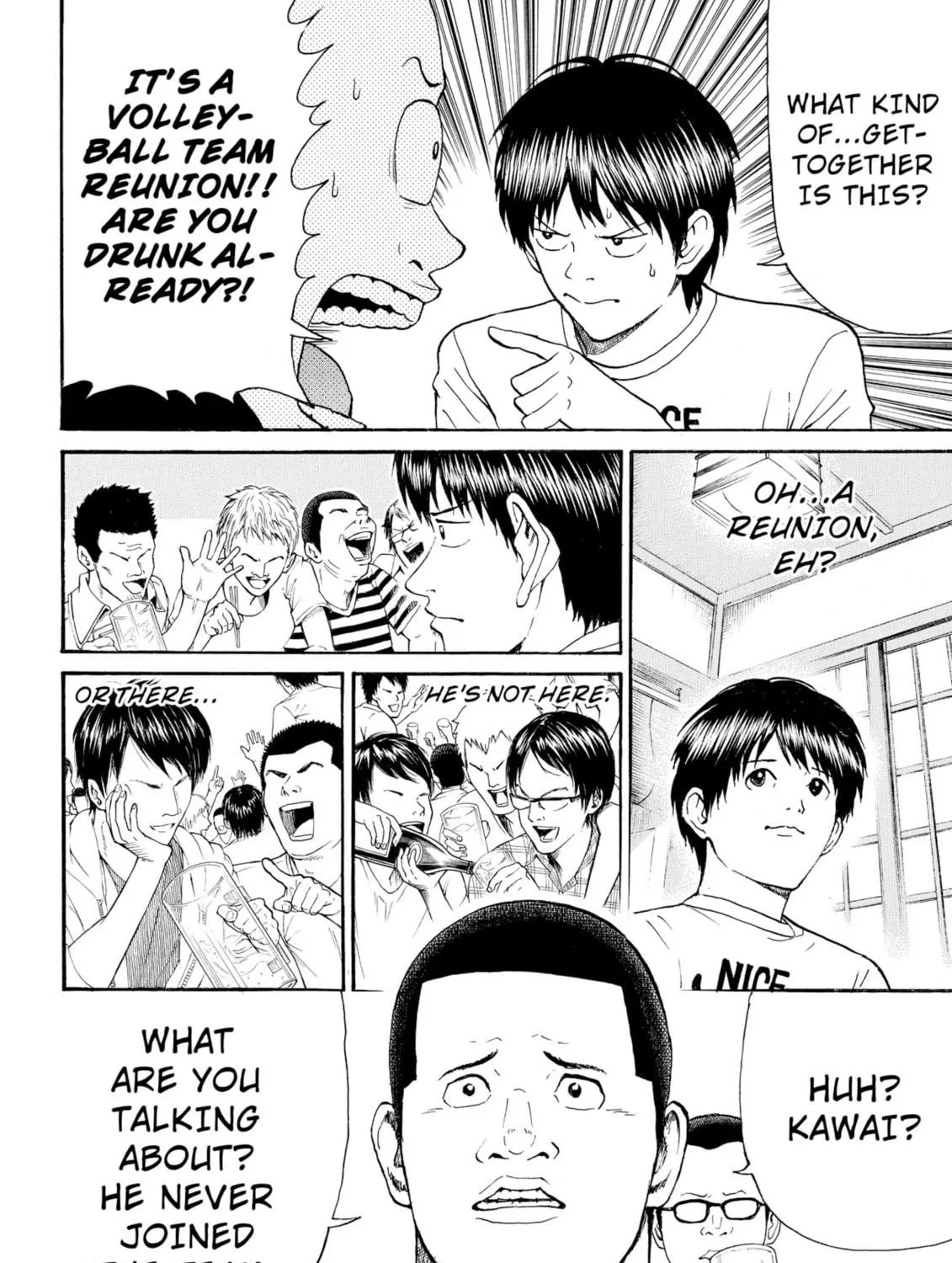 My Wife Is Wagatsuma-san Chapter 83 page 23 - 