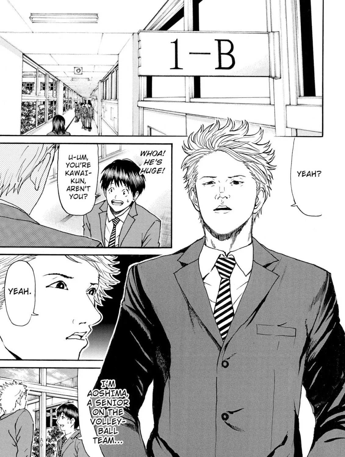 My Wife Is Wagatsuma-san Chapter 83 page 5 - 