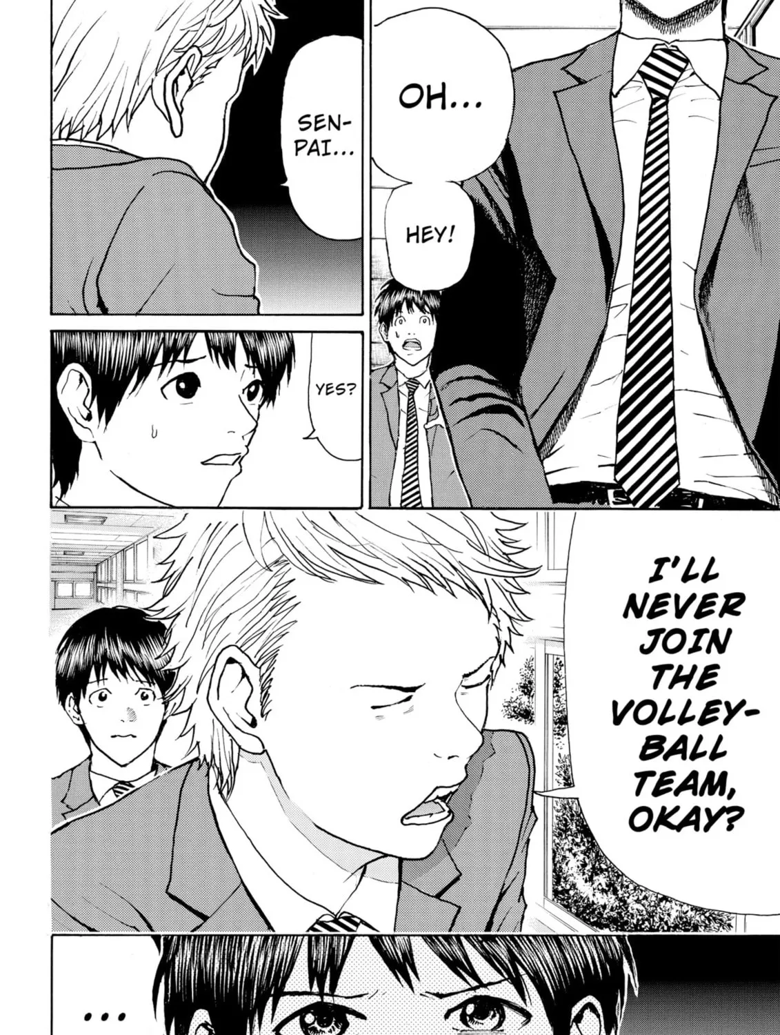 My Wife Is Wagatsuma-san Chapter 83 page 7 - 