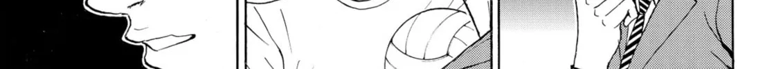 My Wife Is Wagatsuma-san Chapter 84 page 2 - 
