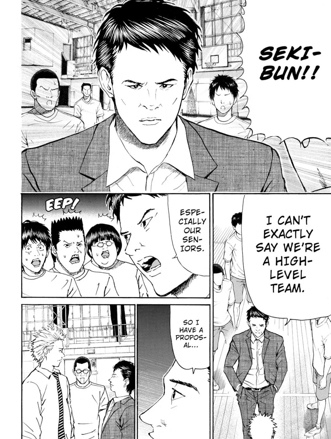 My Wife Is Wagatsuma-san Chapter 84 page 29 - 