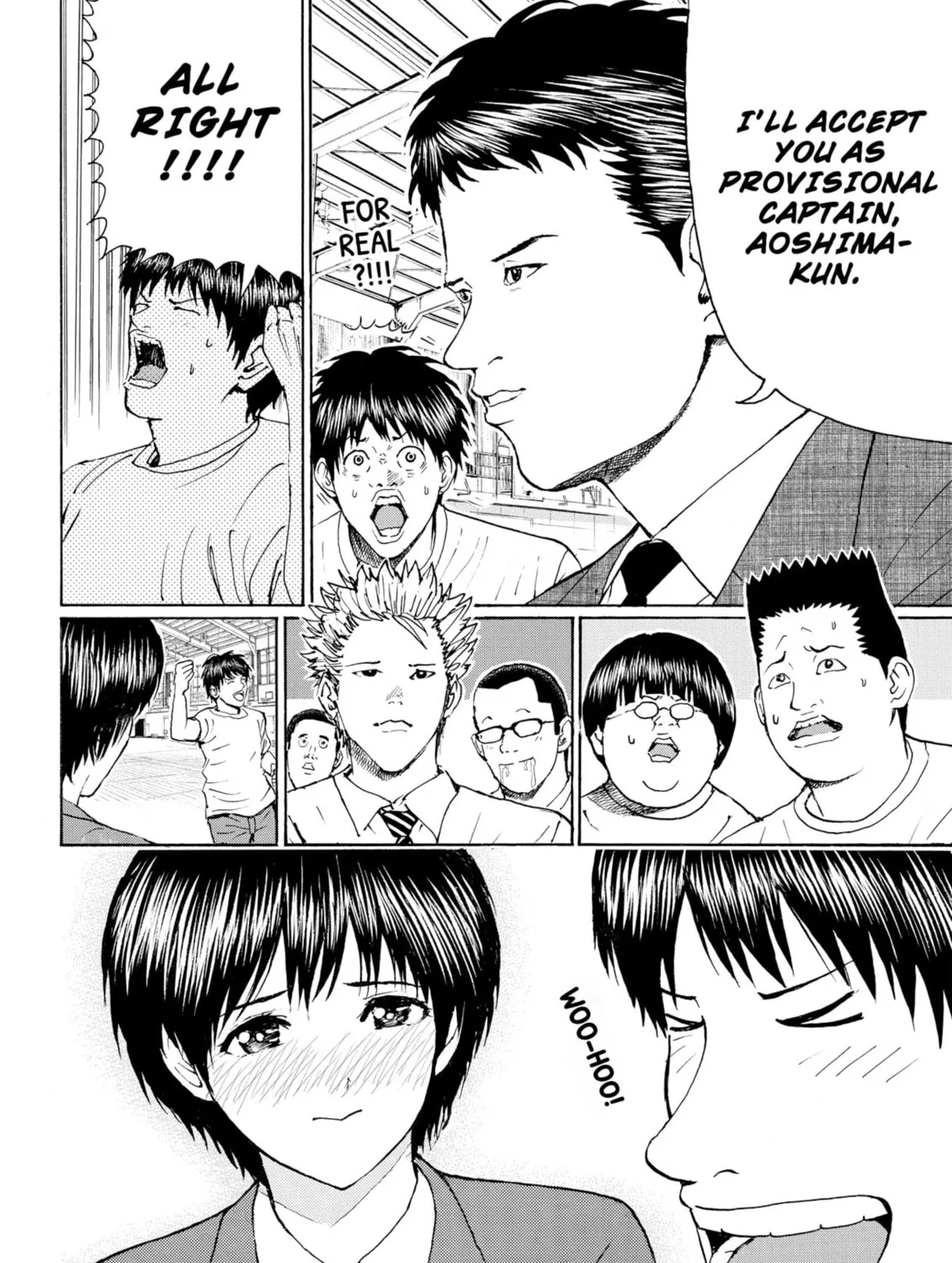My Wife Is Wagatsuma-san Chapter 84 page 33 - 