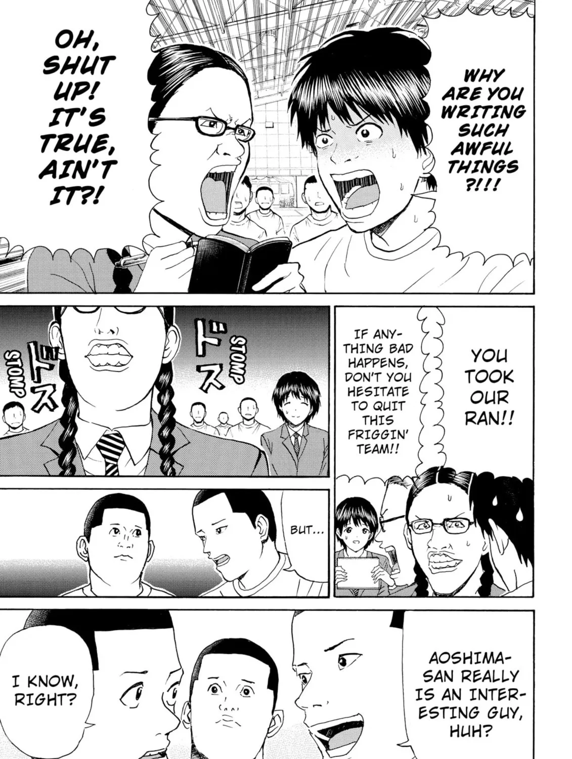 My Wife Is Wagatsuma-san Chapter 85 page 13 - 