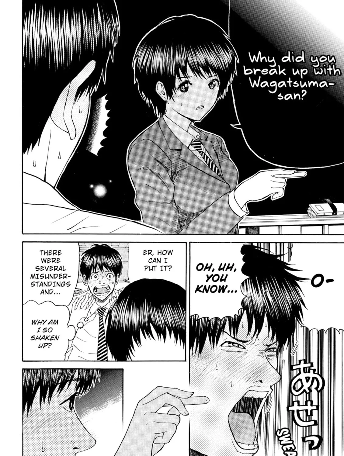 My Wife Is Wagatsuma-san Chapter 85 page 27 - 