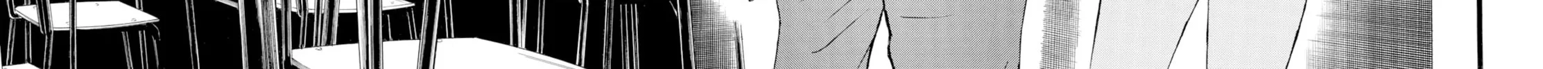 My Wife Is Wagatsuma-san Chapter 85 page 32 - 