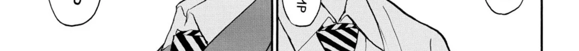 My Wife Is Wagatsuma-san Chapter 86 page 2 - 