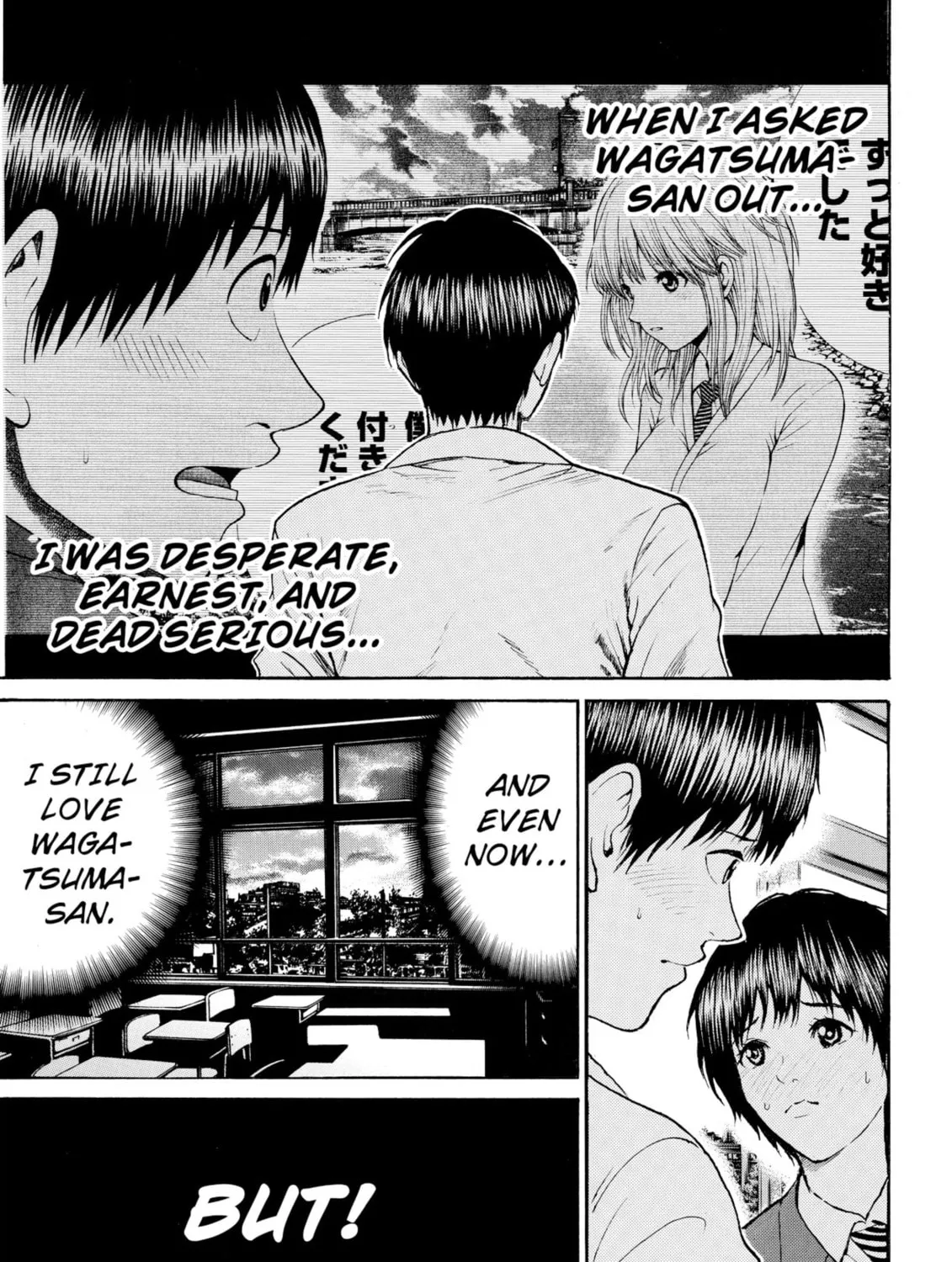 My Wife Is Wagatsuma-san Chapter 86 page 13 - 