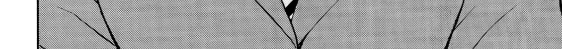 My Wife Is Wagatsuma-san Chapter 86 page 4 - 