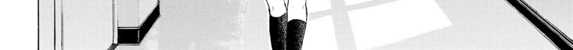 My Wife Is Wagatsuma-san Chapter 86 page 32 - 