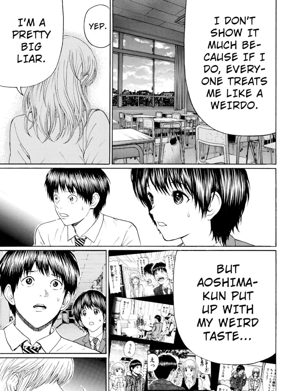 My Wife Is Wagatsuma-san Chapter 88 page 17 - 