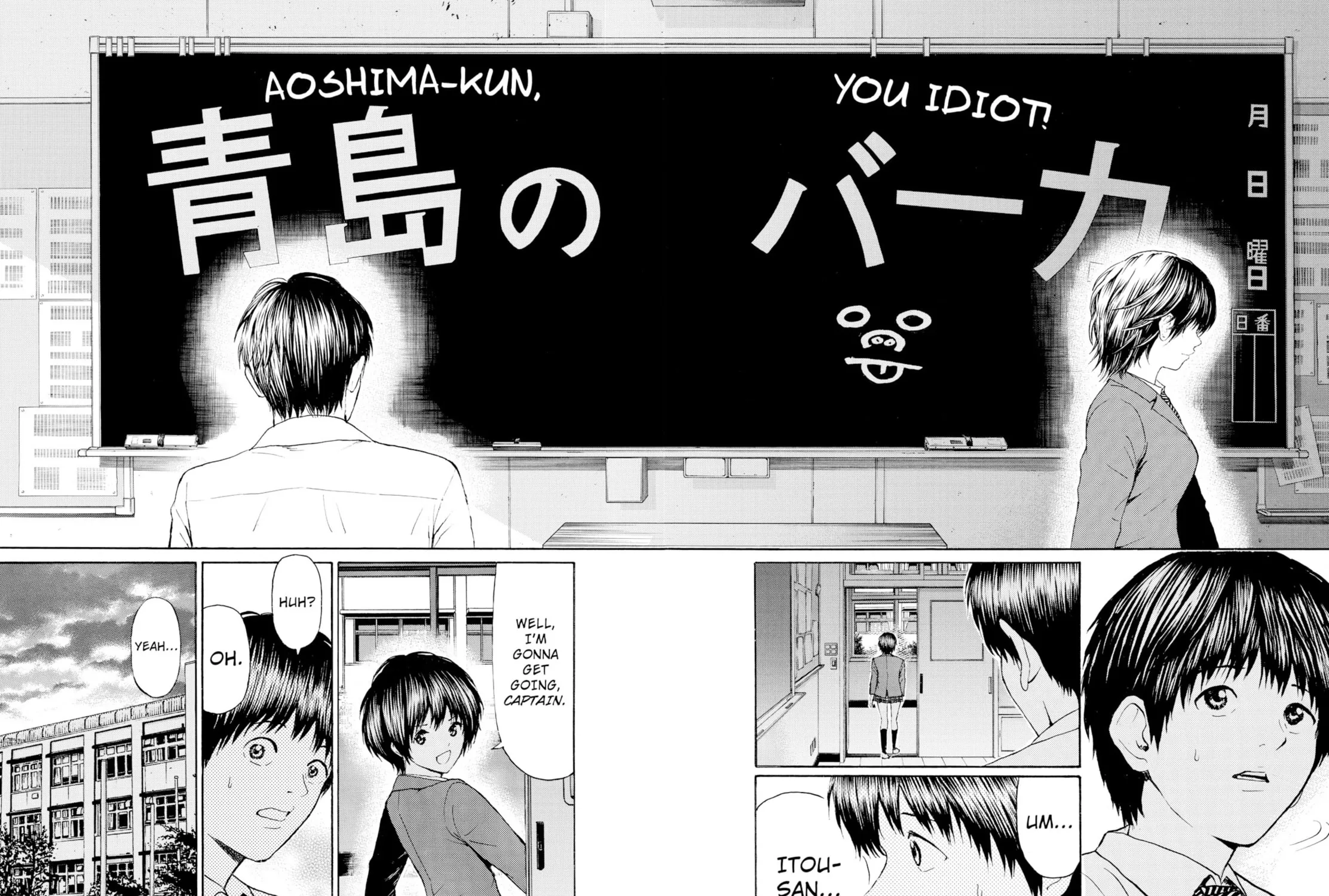 My Wife Is Wagatsuma-san Chapter 88 page 27 - 