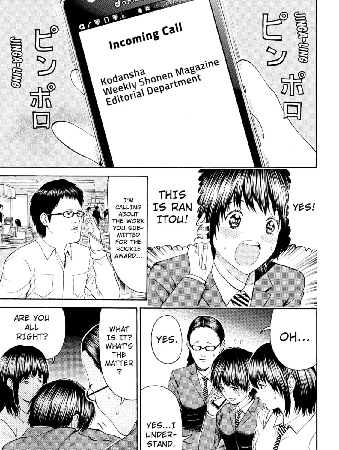 My Wife Is Wagatsuma-san Chapter 88 page 31 - 