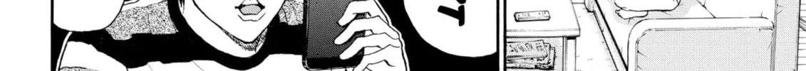 My Wife Is Wagatsuma-san Chapter 89 page 16 - 