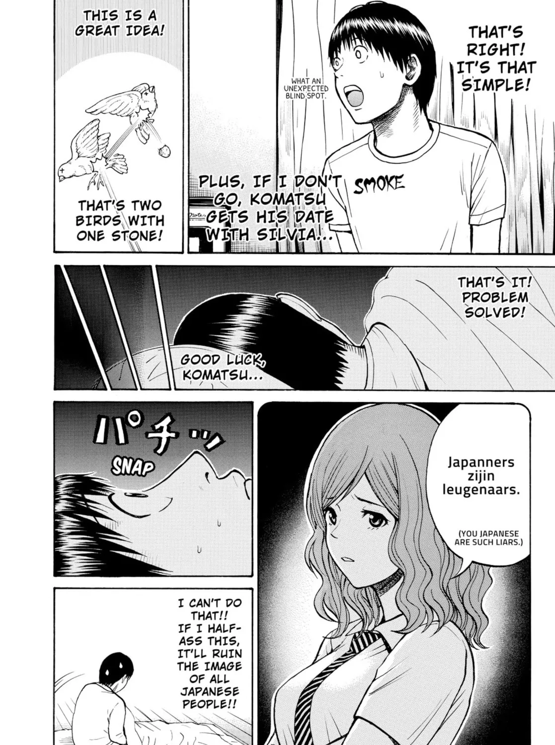 My Wife Is Wagatsuma-san Chapter 9 page 31 - 