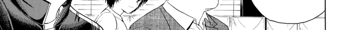 My Wife Is Wagatsuma-san Chapter 90 page 2 - 