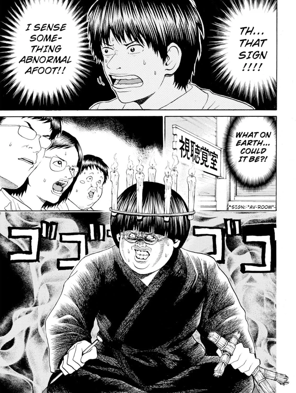 My Wife Is Wagatsuma-san Chapter 90 page 17 - 
