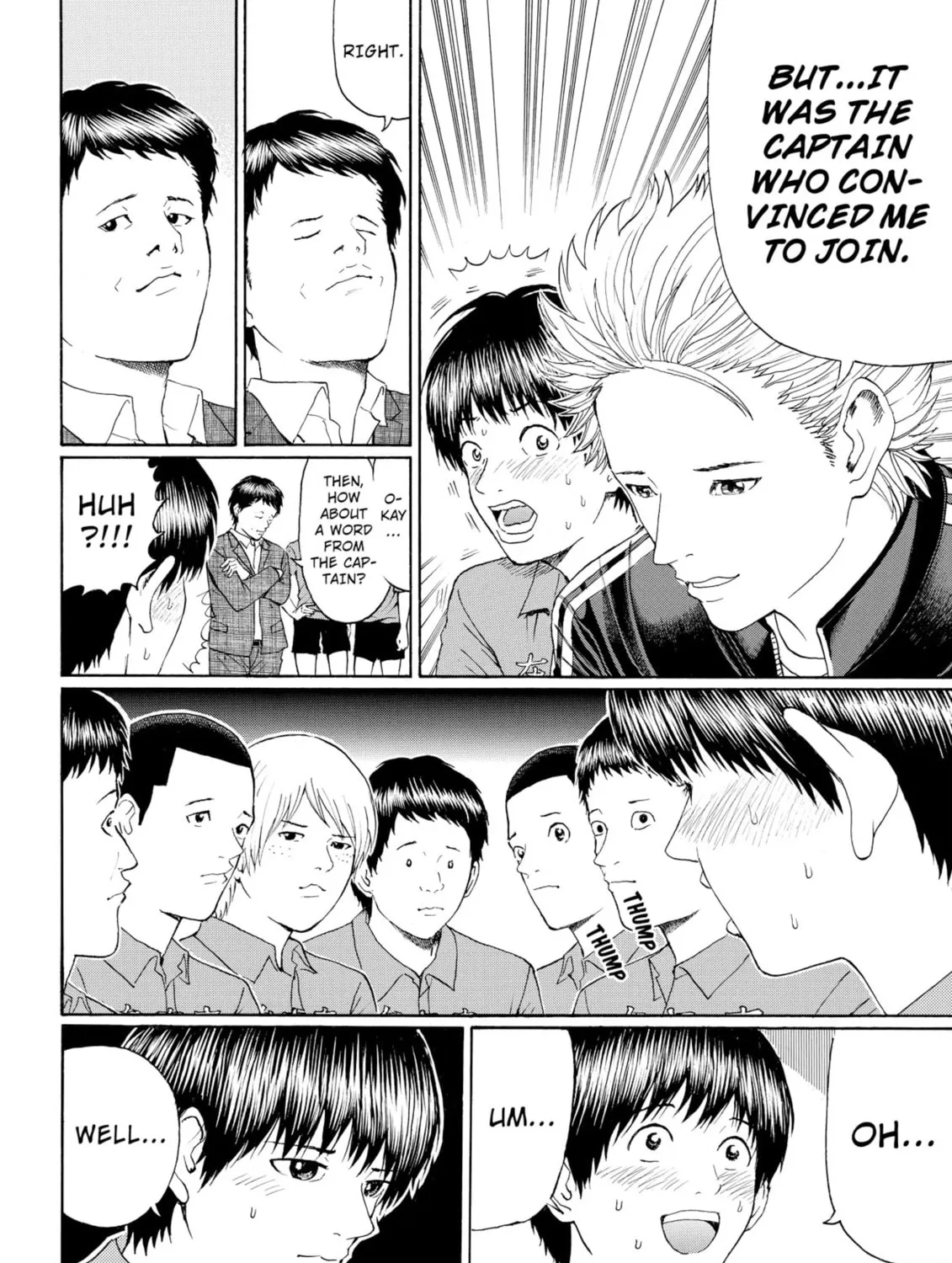 My Wife Is Wagatsuma-san Chapter 90 page 3 - 