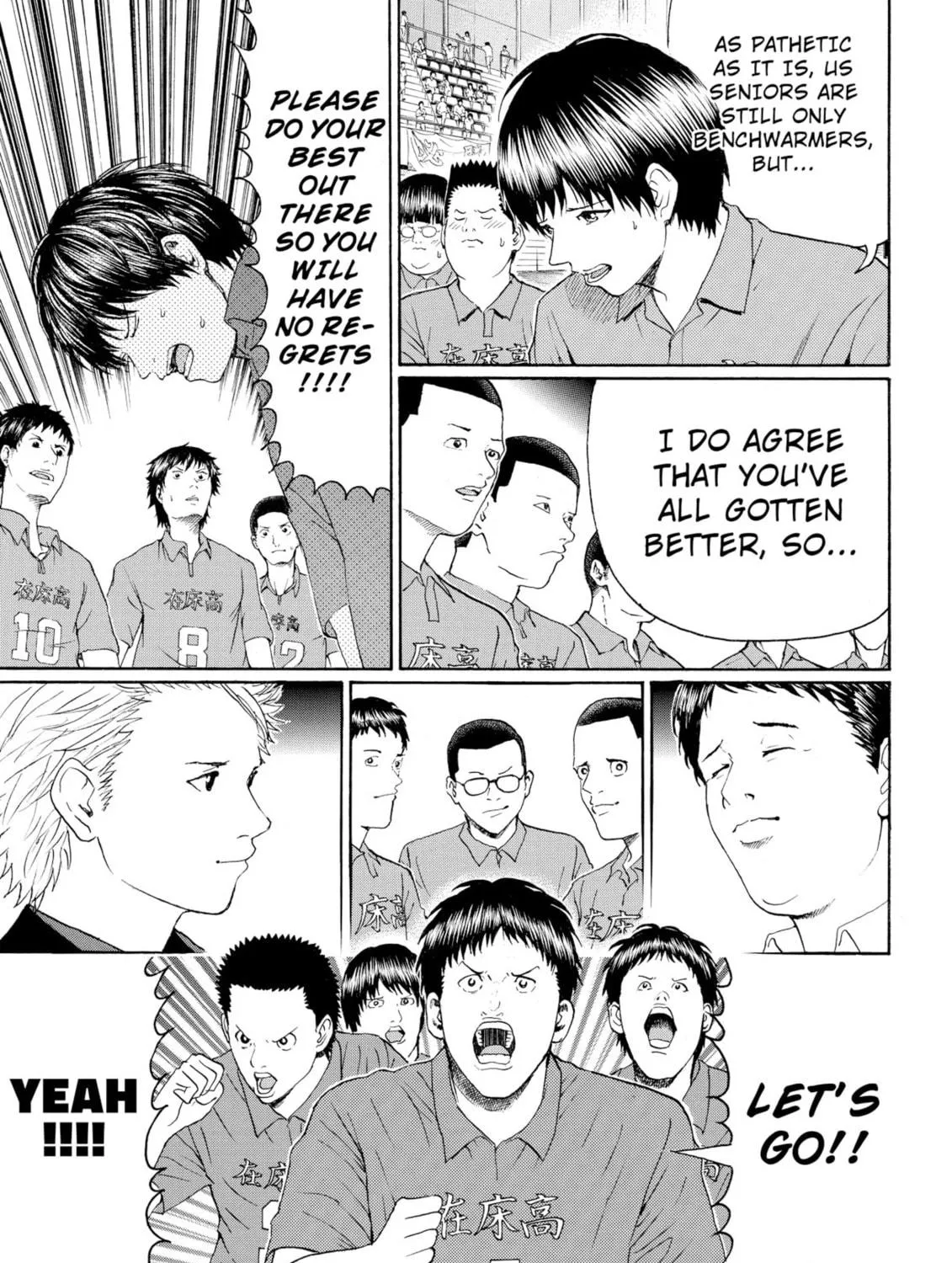 My Wife Is Wagatsuma-san Chapter 90 page 5 - 