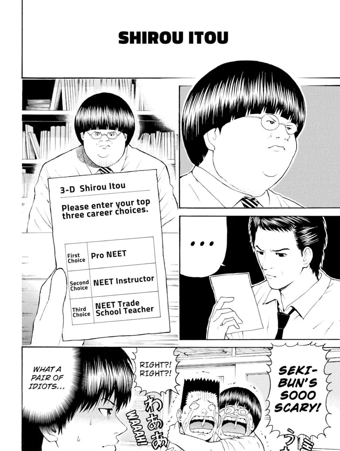 My Wife Is Wagatsuma-san Chapter 91 page 11 - 