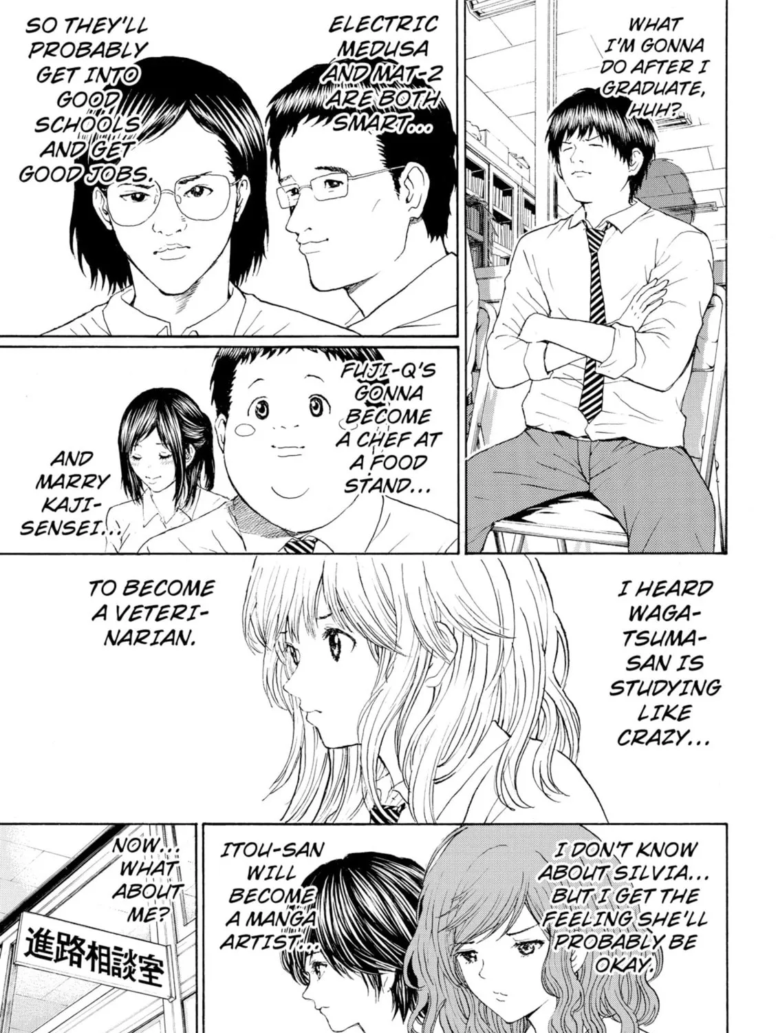 My Wife Is Wagatsuma-san Chapter 91 page 13 - 