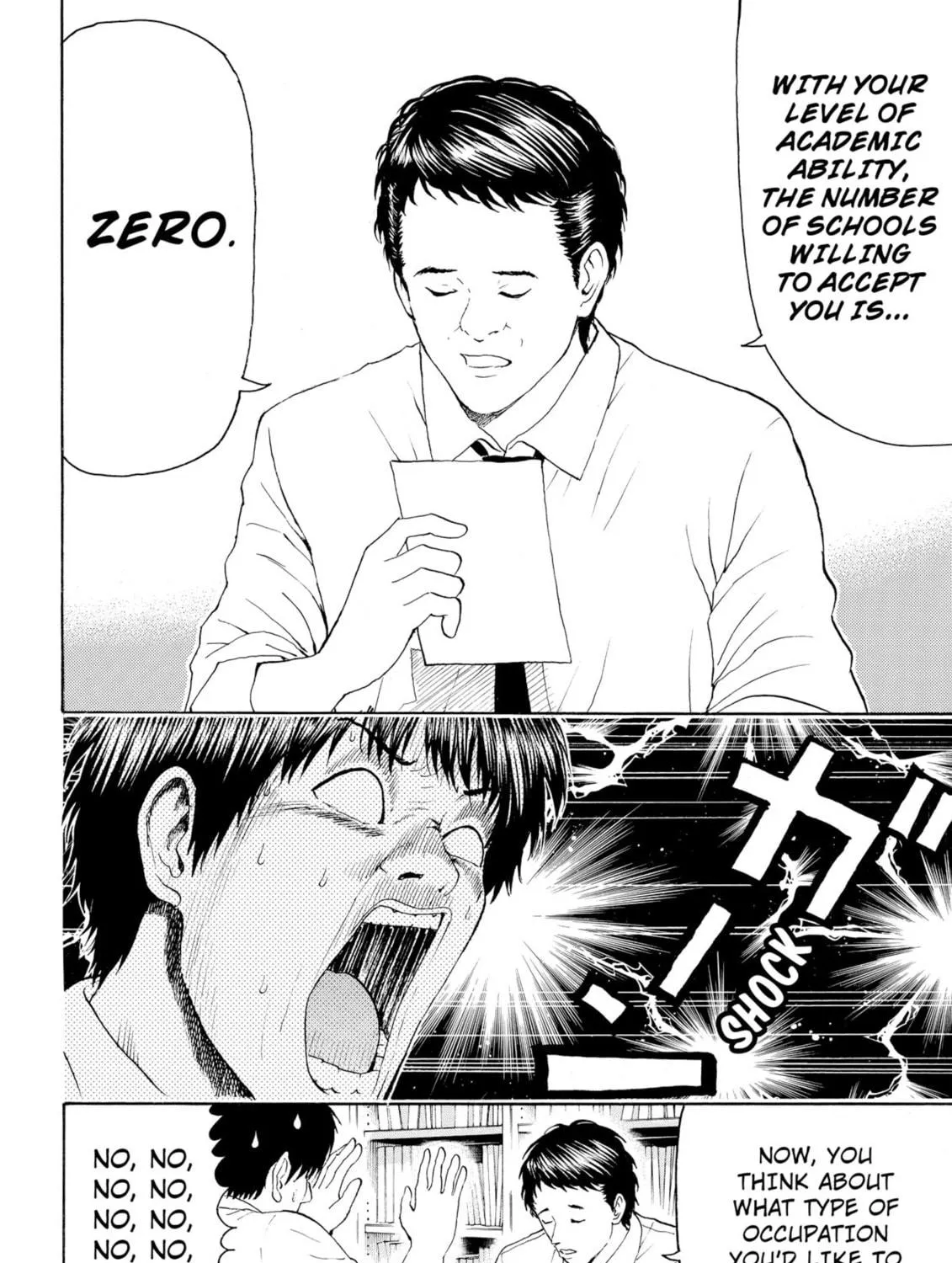 My Wife Is Wagatsuma-san Chapter 91 page 19 - 