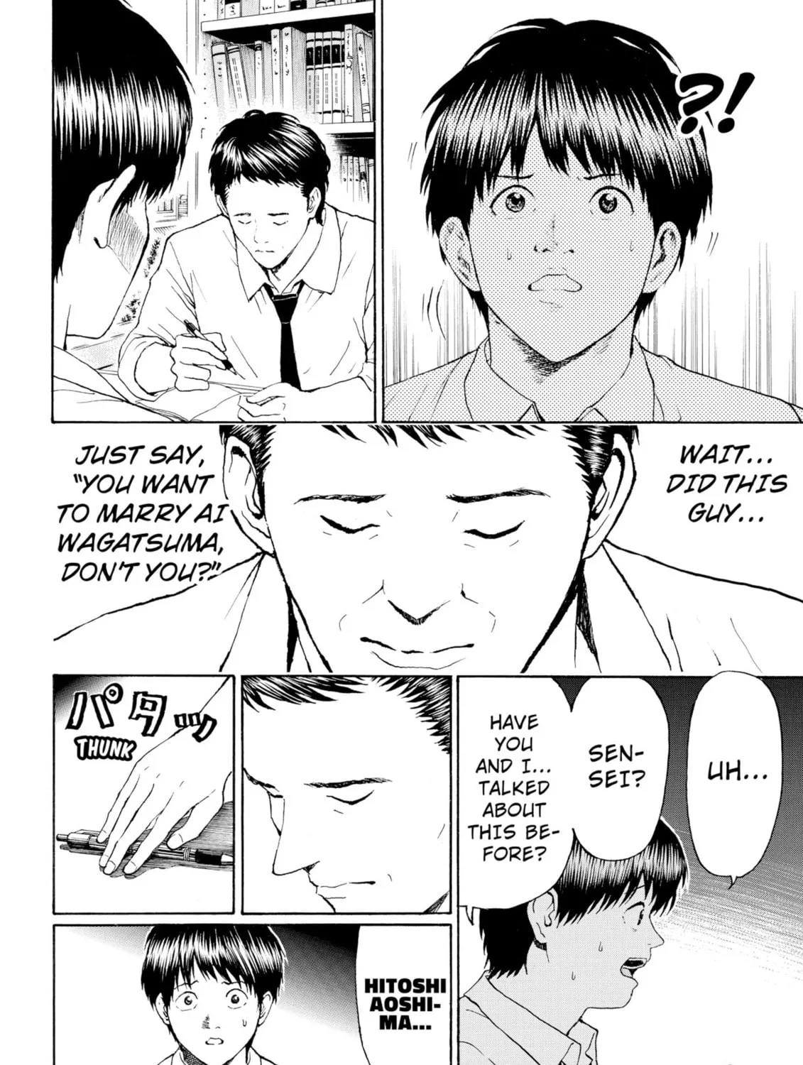 My Wife Is Wagatsuma-san Chapter 91 page 31 - 