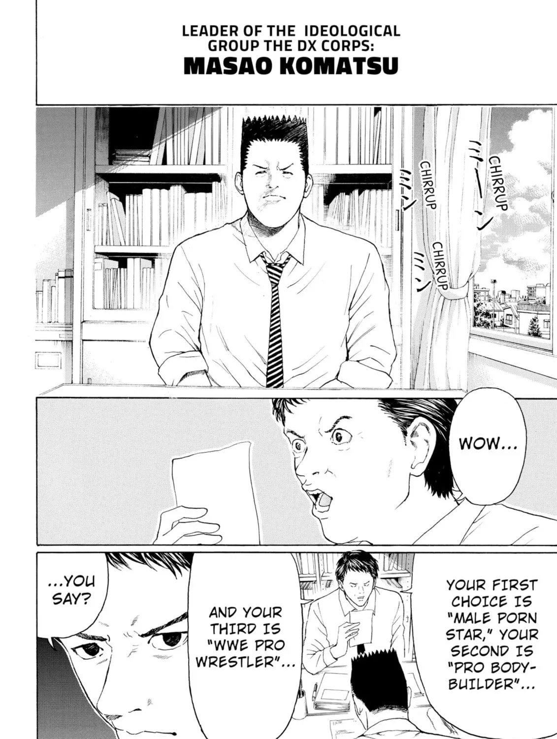My Wife Is Wagatsuma-san Chapter 91 page 7 - 