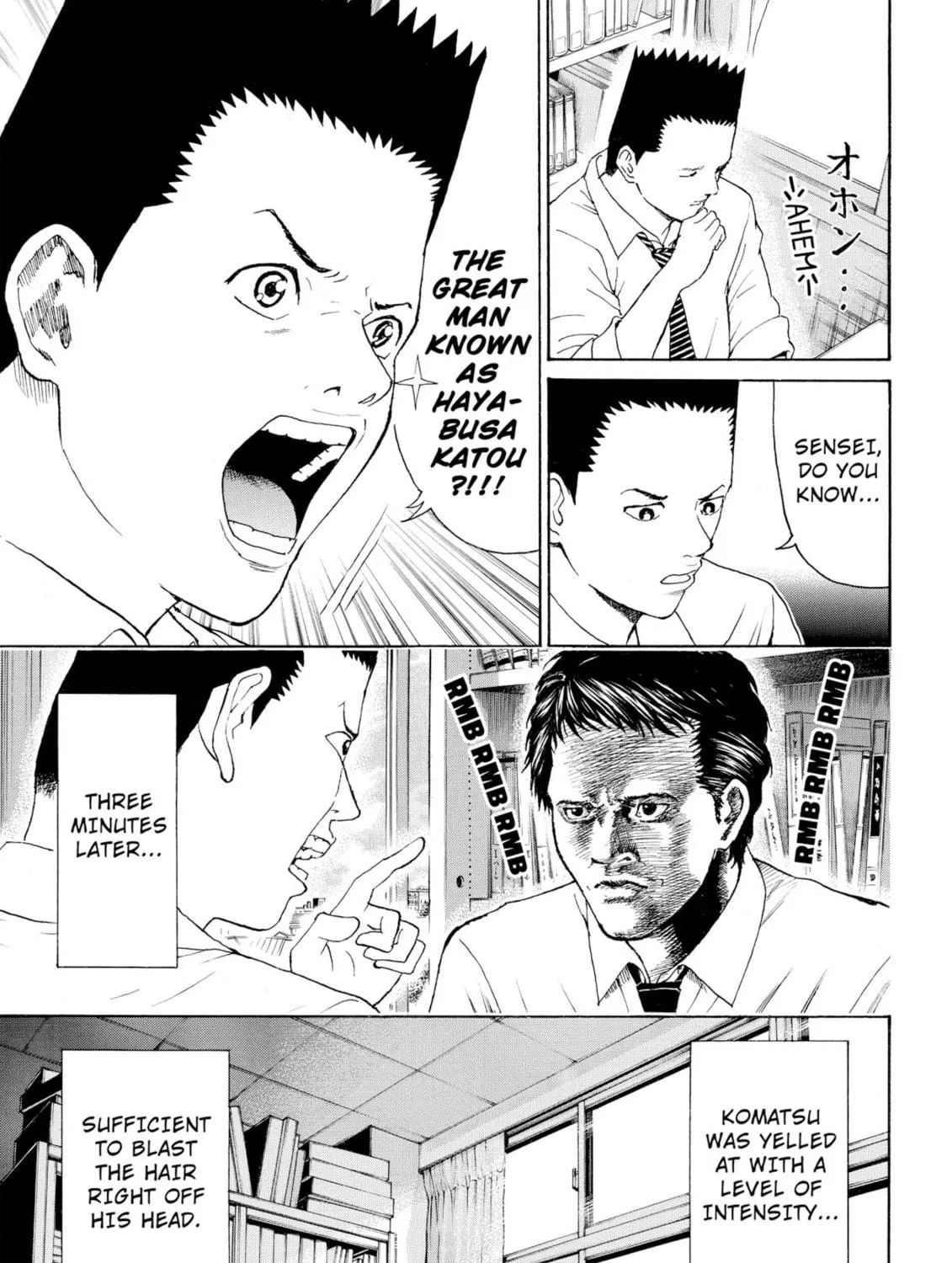 My Wife Is Wagatsuma-san Chapter 91 page 9 - 