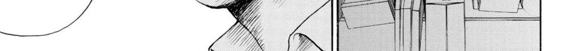 My Wife Is Wagatsuma-san Chapter 92 page 2 - 