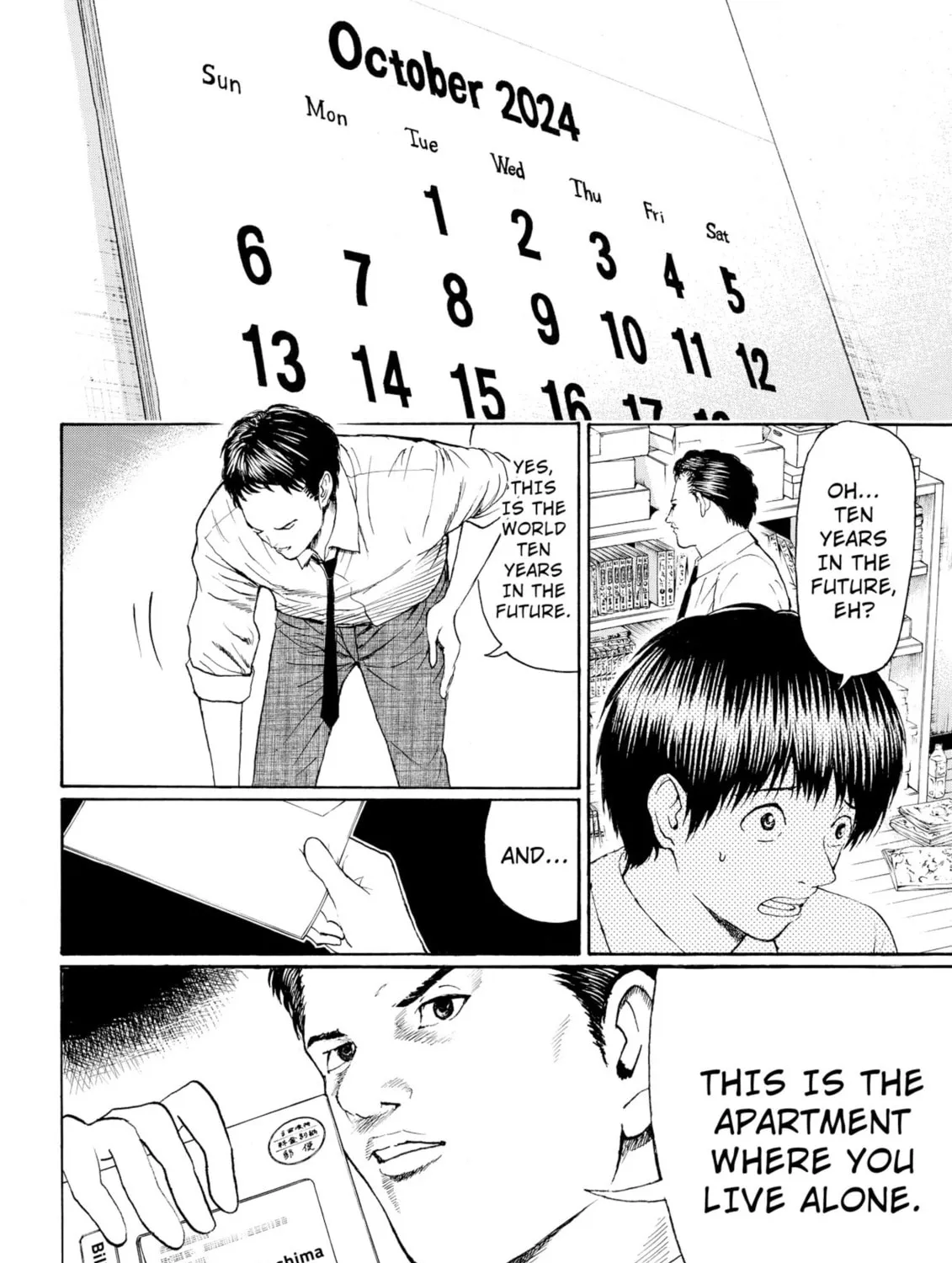 My Wife Is Wagatsuma-san Chapter 92 page 13 - 
