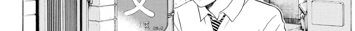 My Wife Is Wagatsuma-san Chapter 92 page 26 - 