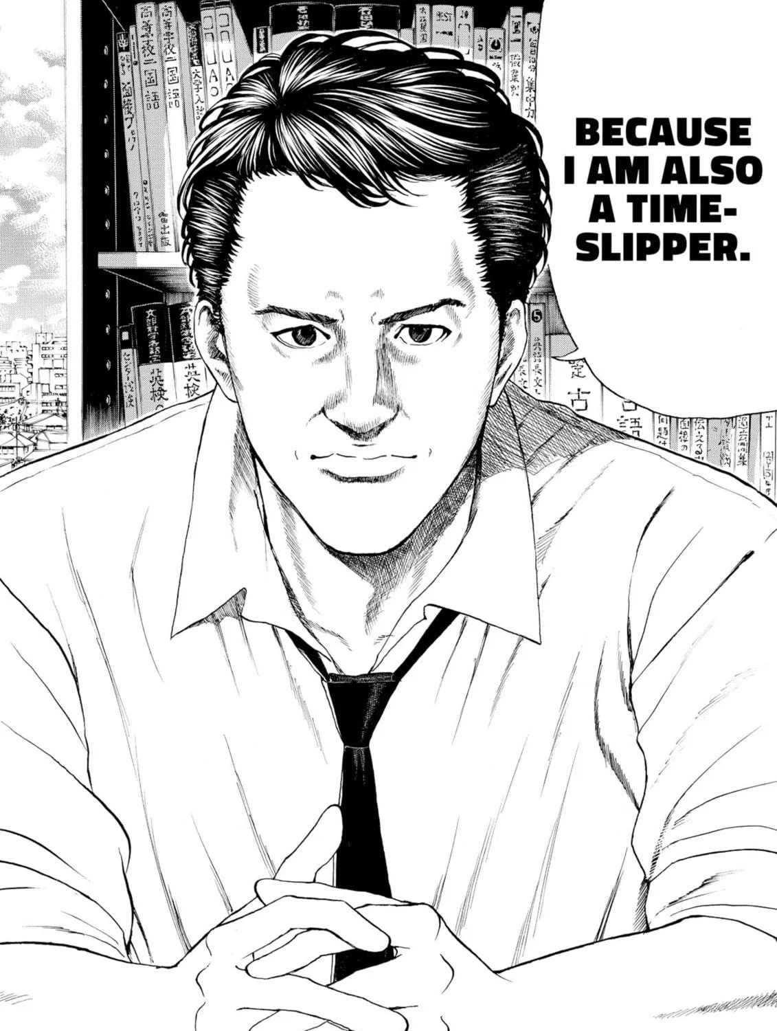 My Wife Is Wagatsuma-san Chapter 92 page 5 - 
