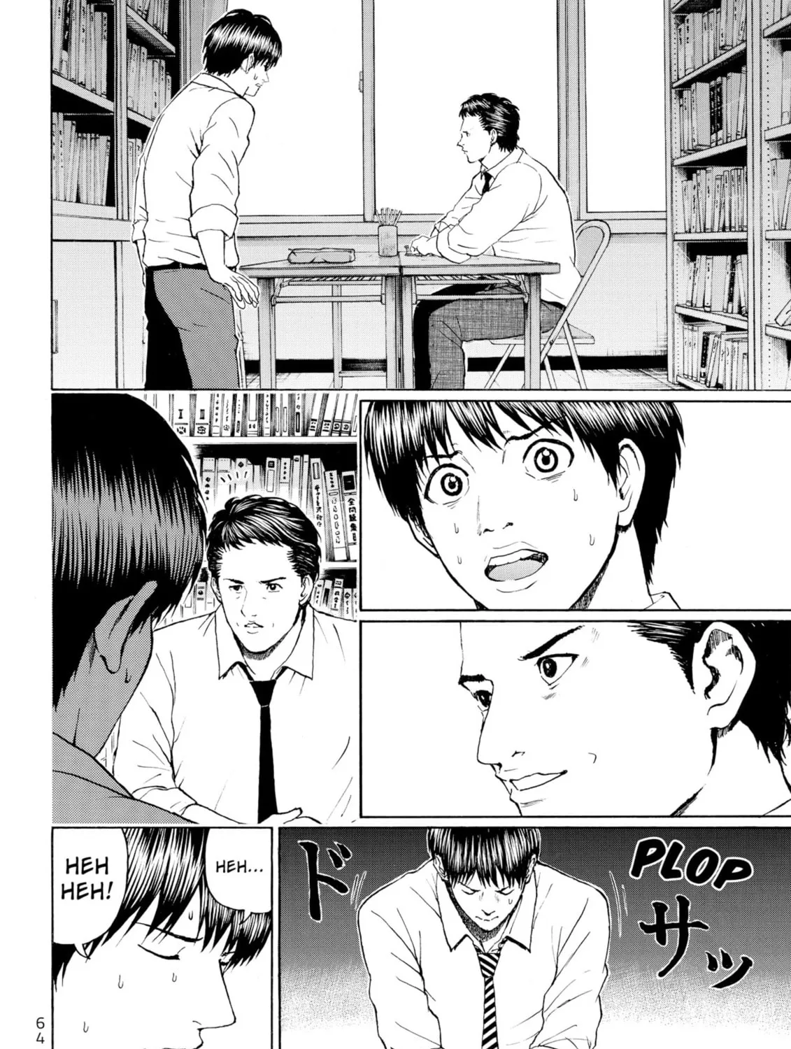 My Wife Is Wagatsuma-san Chapter 92 page 7 - 