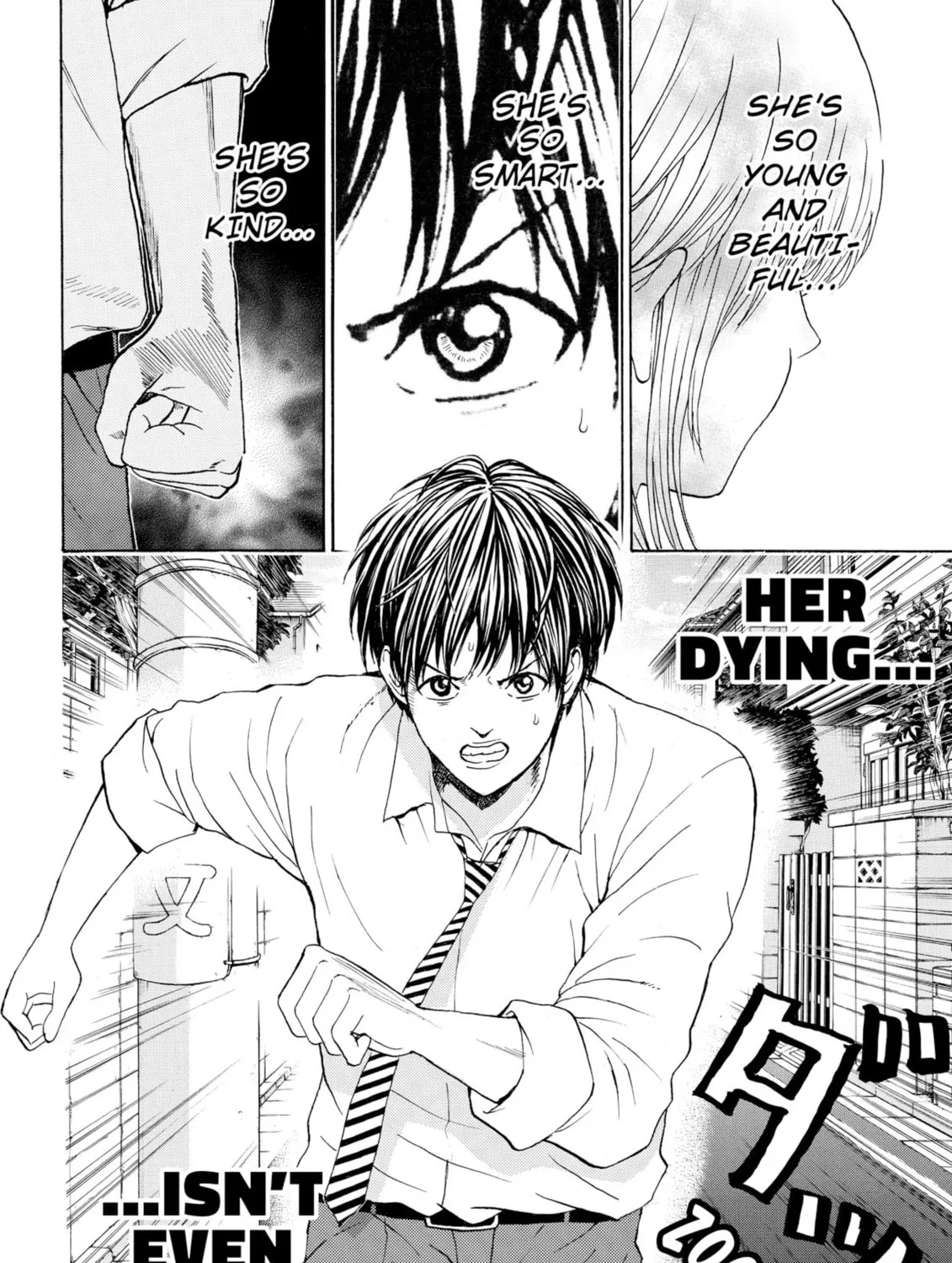 My Wife Is Wagatsuma-san Chapter 93 page 15 - 