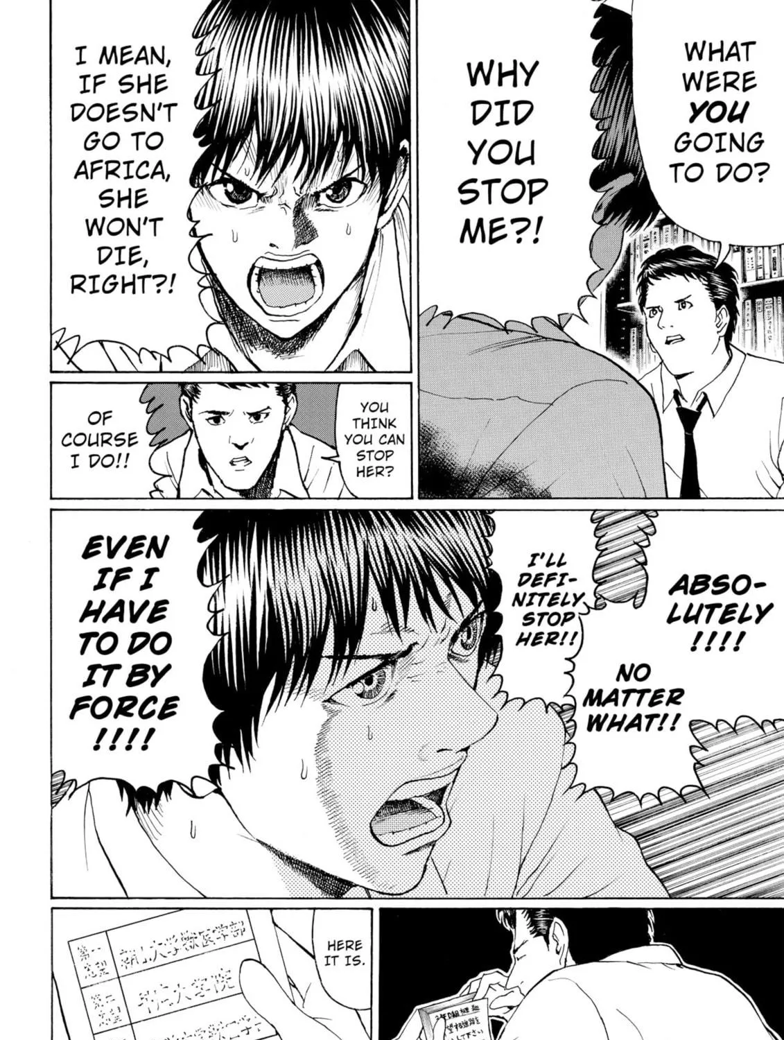 My Wife Is Wagatsuma-san Chapter 93 page 19 - 