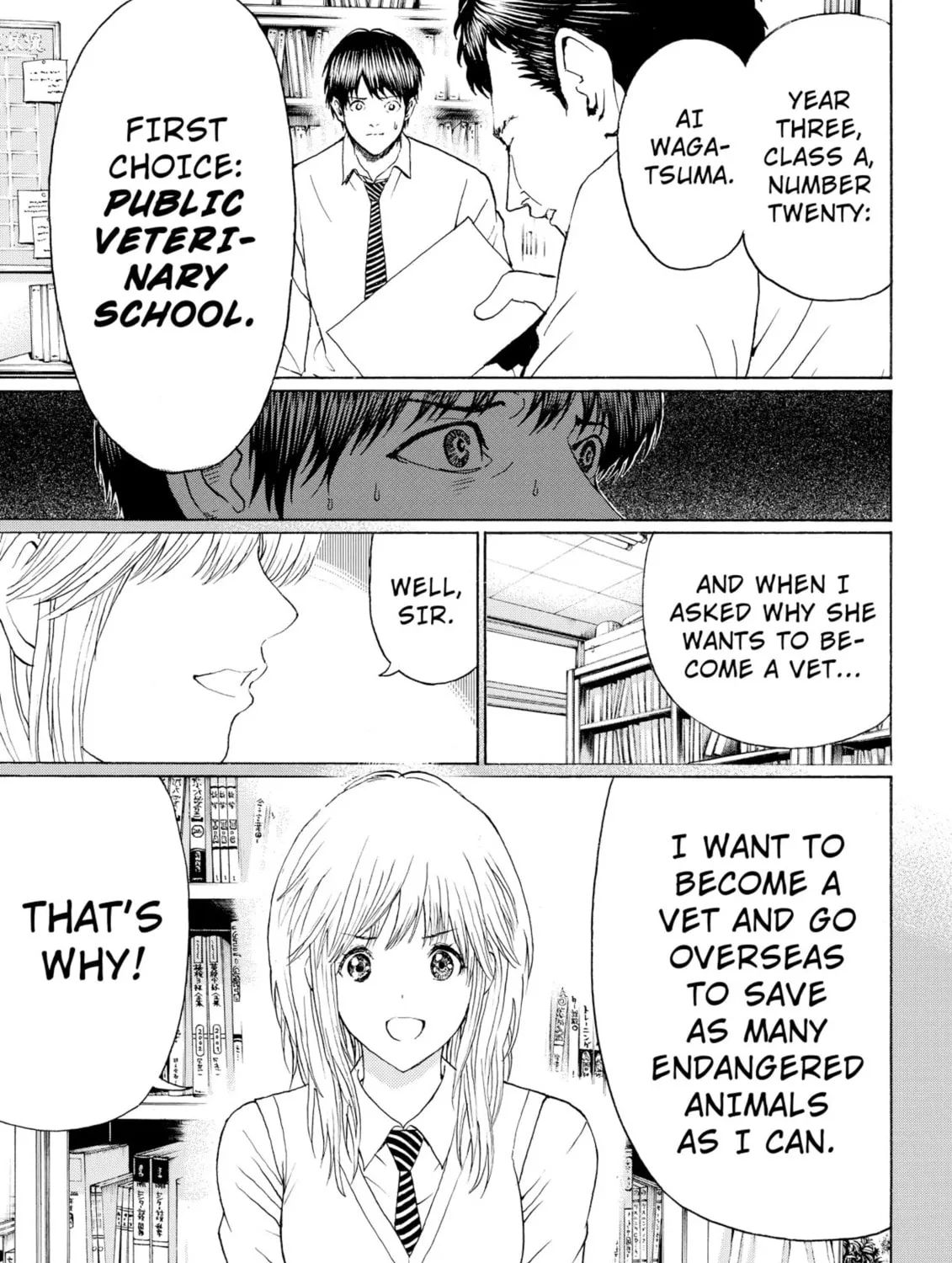 My Wife Is Wagatsuma-san Chapter 93 page 21 - 