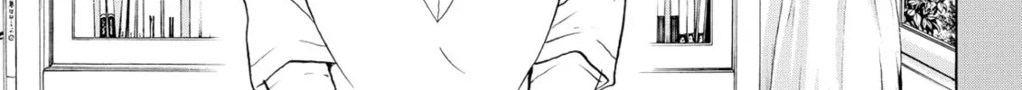 My Wife Is Wagatsuma-san Chapter 93 page 22 - 