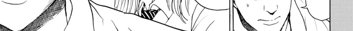 My Wife Is Wagatsuma-san Chapter 93 page 26 - 