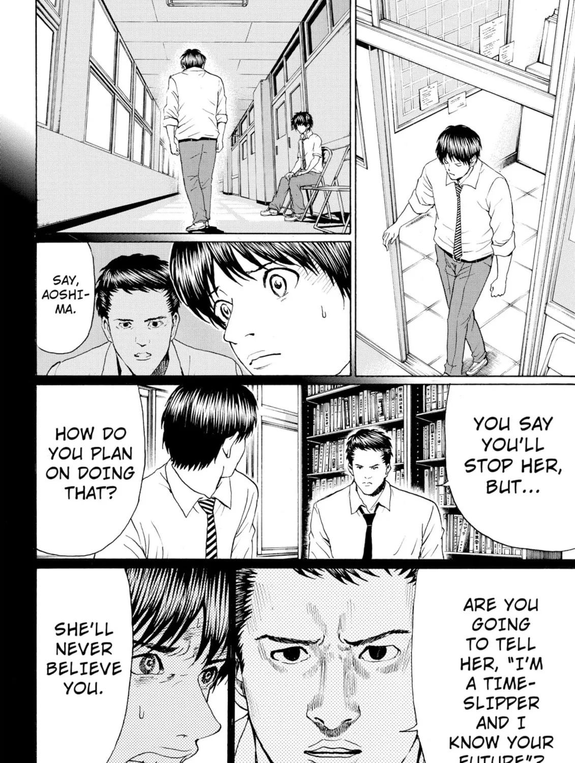 My Wife Is Wagatsuma-san Chapter 93 page 27 - 
