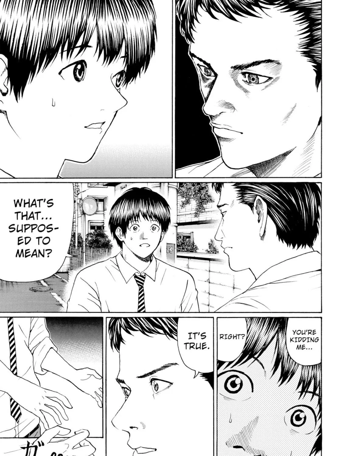 My Wife Is Wagatsuma-san Chapter 93 page 5 - 