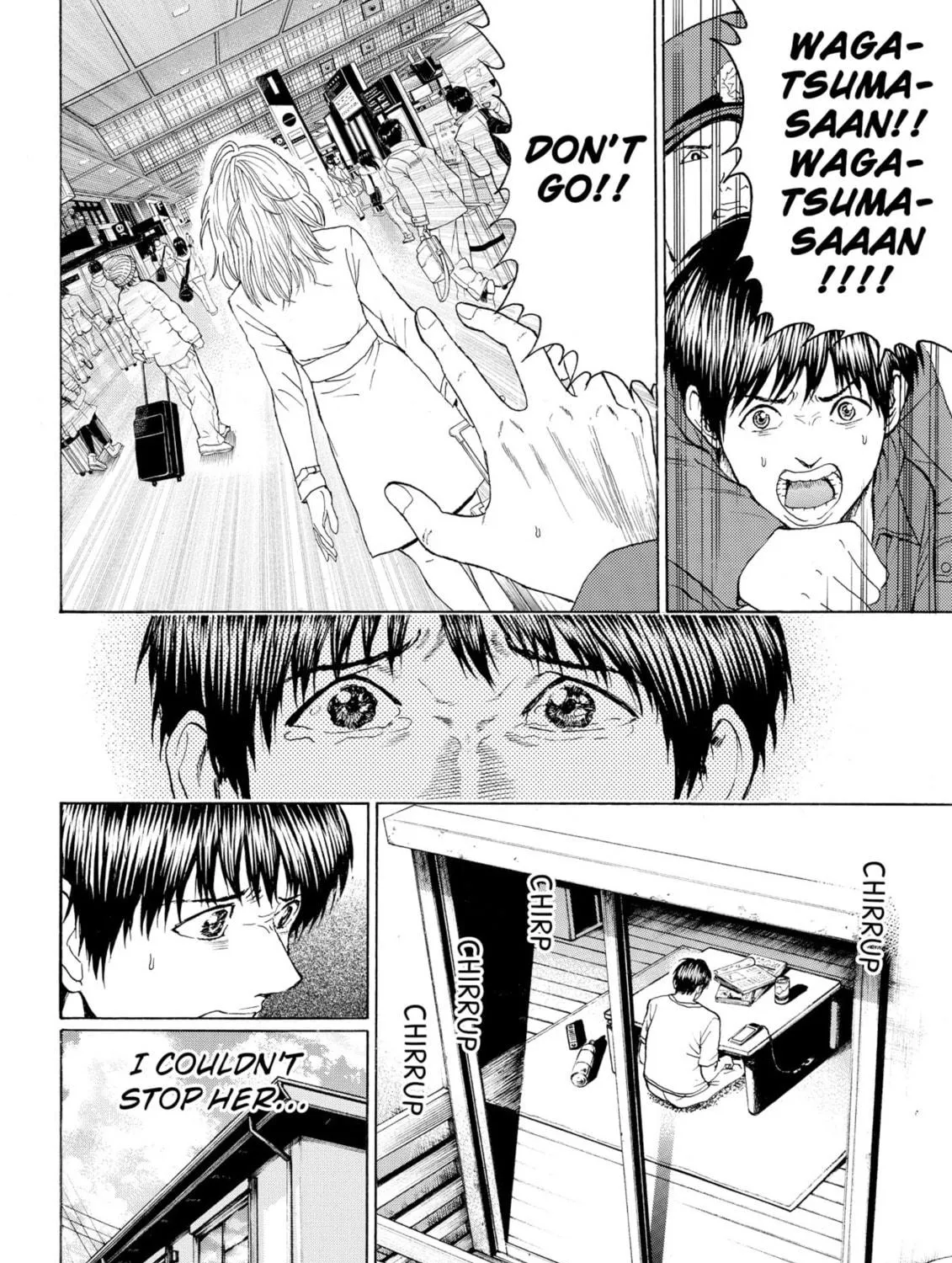 My Wife Is Wagatsuma-san Chapter 94 page 11 - 