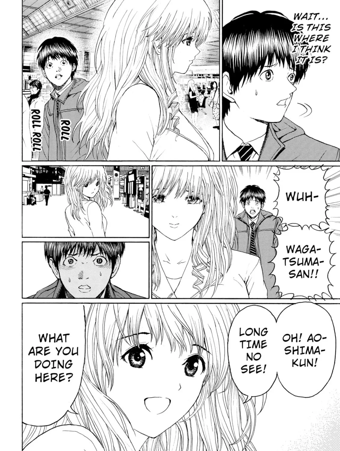 My Wife Is Wagatsuma-san Chapter 94 page 15 - 