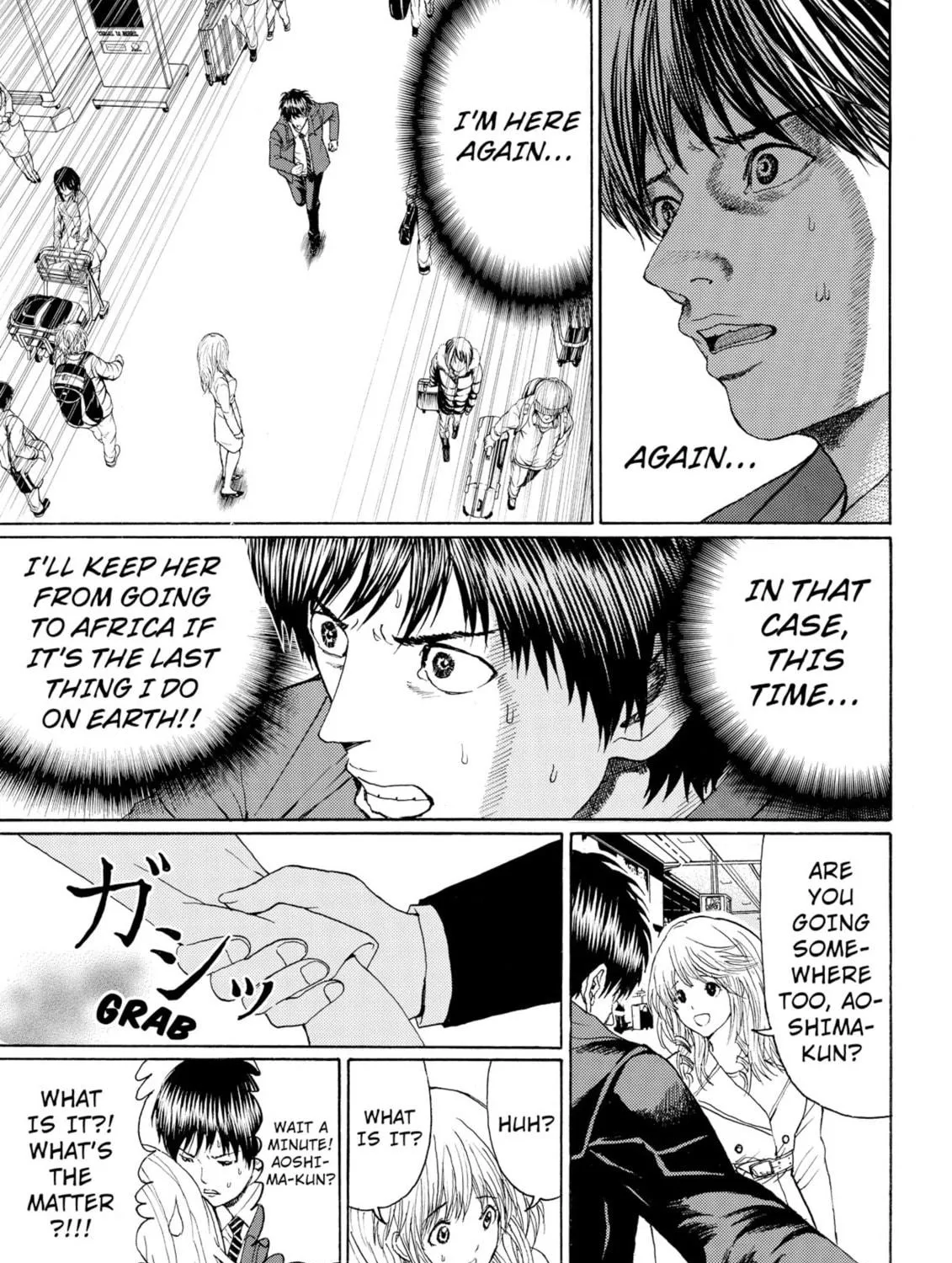 My Wife Is Wagatsuma-san Chapter 94 page 17 - 