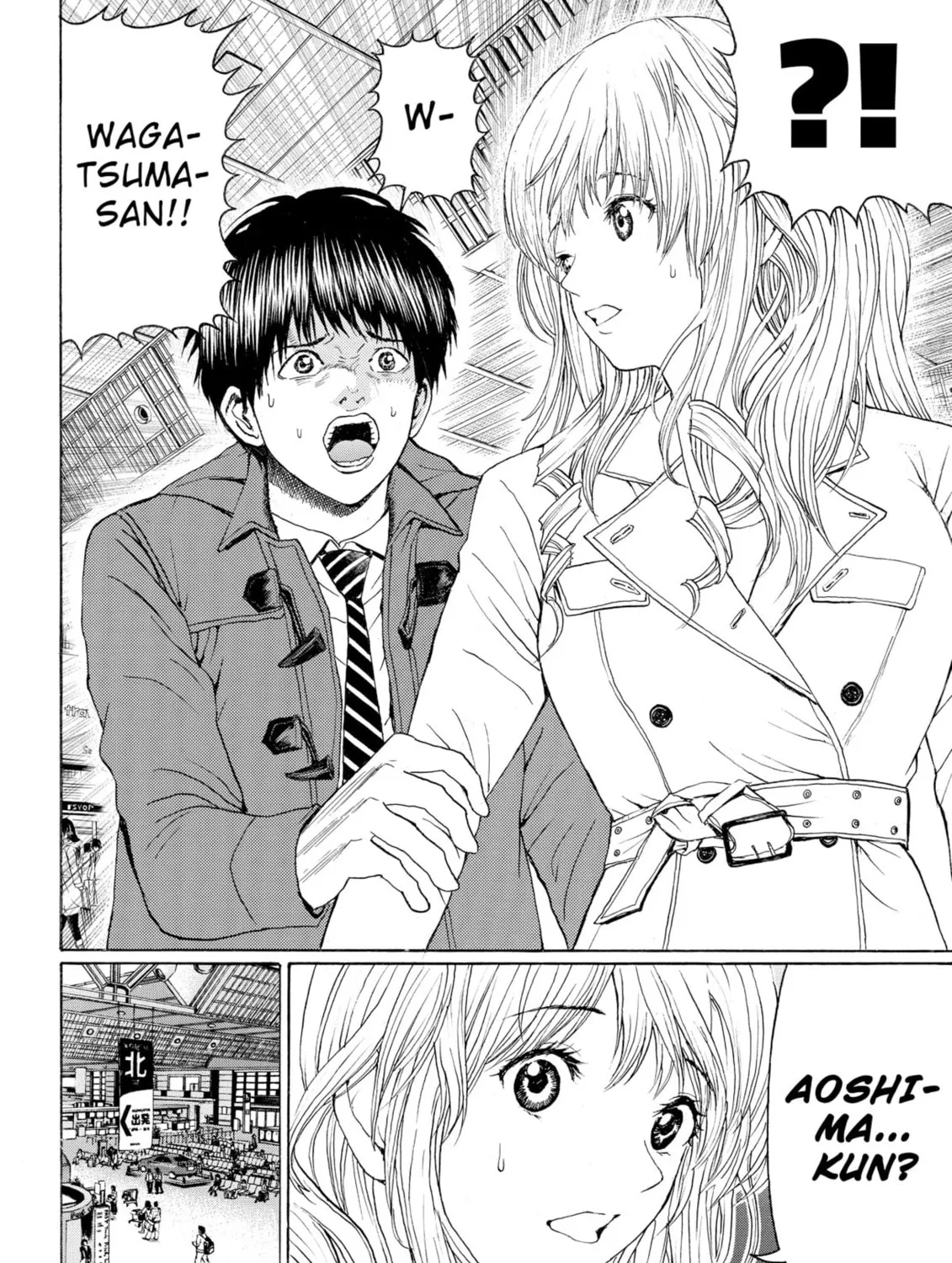 My Wife Is Wagatsuma-san Chapter 94 page 3 - 