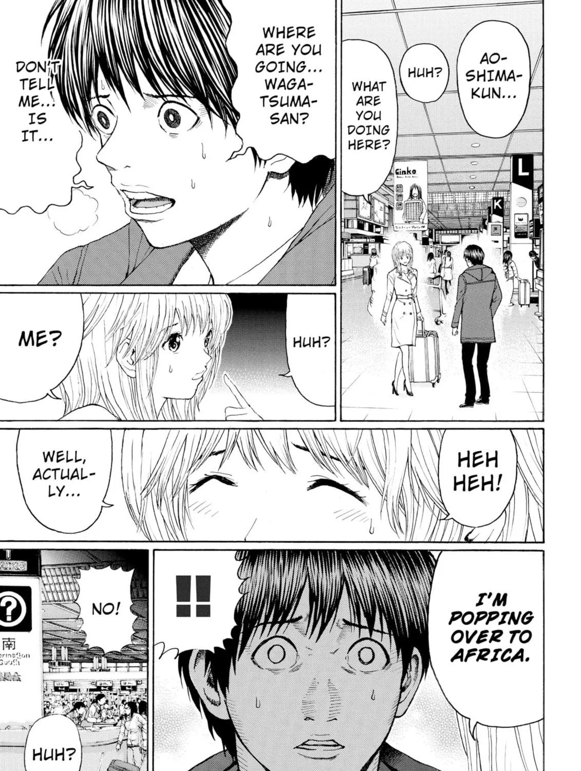 My Wife Is Wagatsuma-san Chapter 94 page 5 - 
