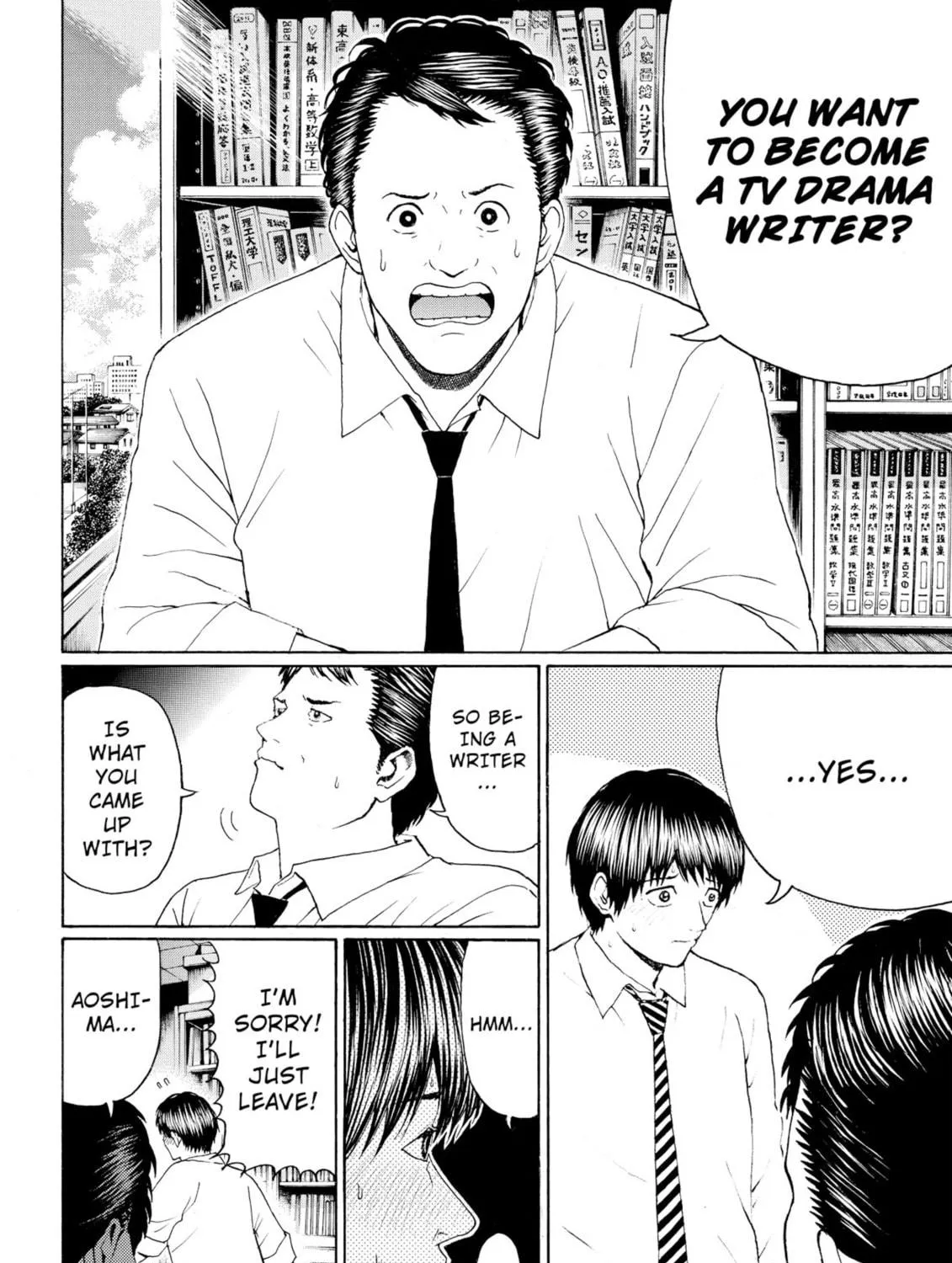 My Wife Is Wagatsuma-san Chapter 95 page 11 - 