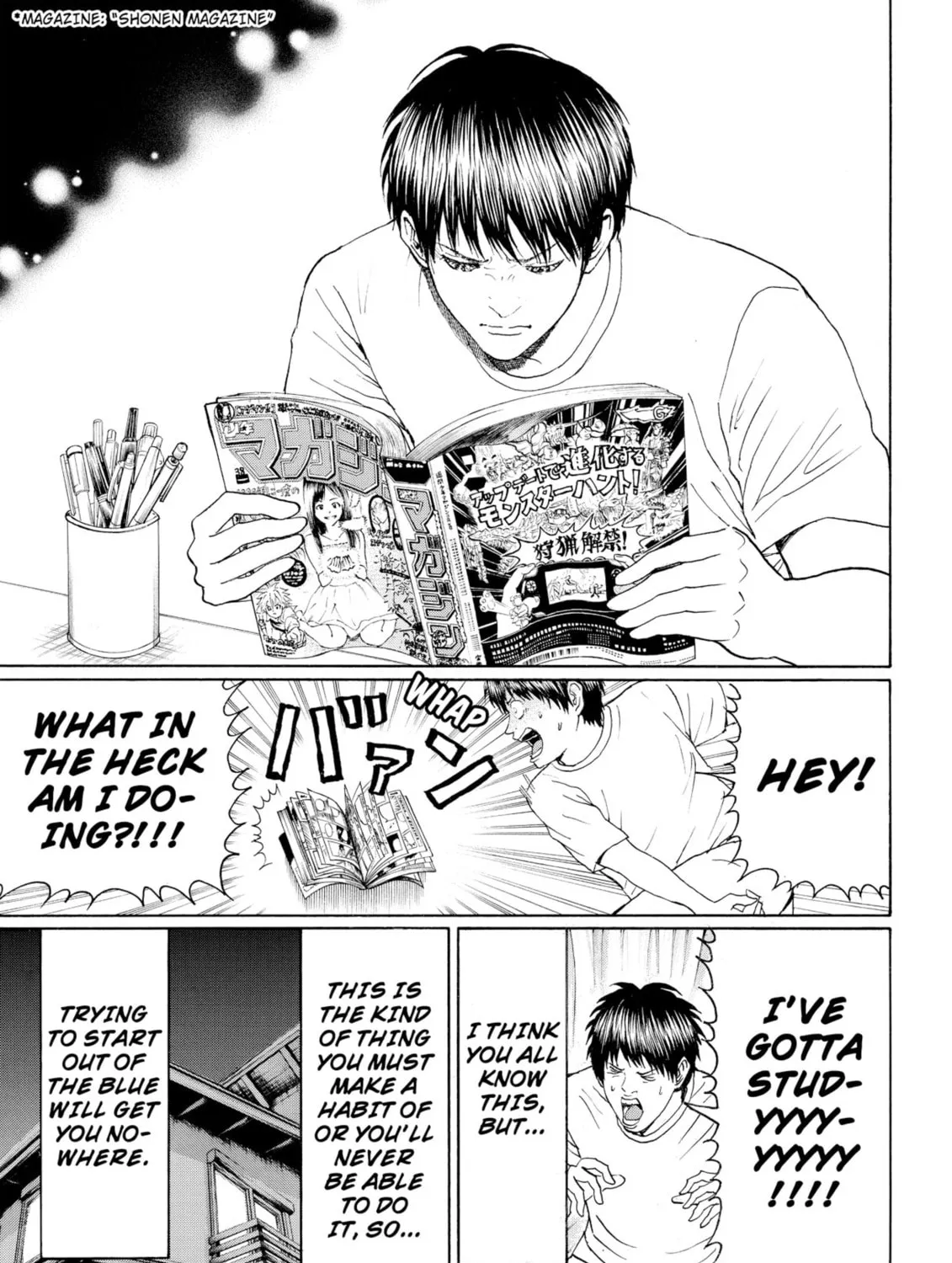My Wife Is Wagatsuma-san Chapter 95 page 25 - 