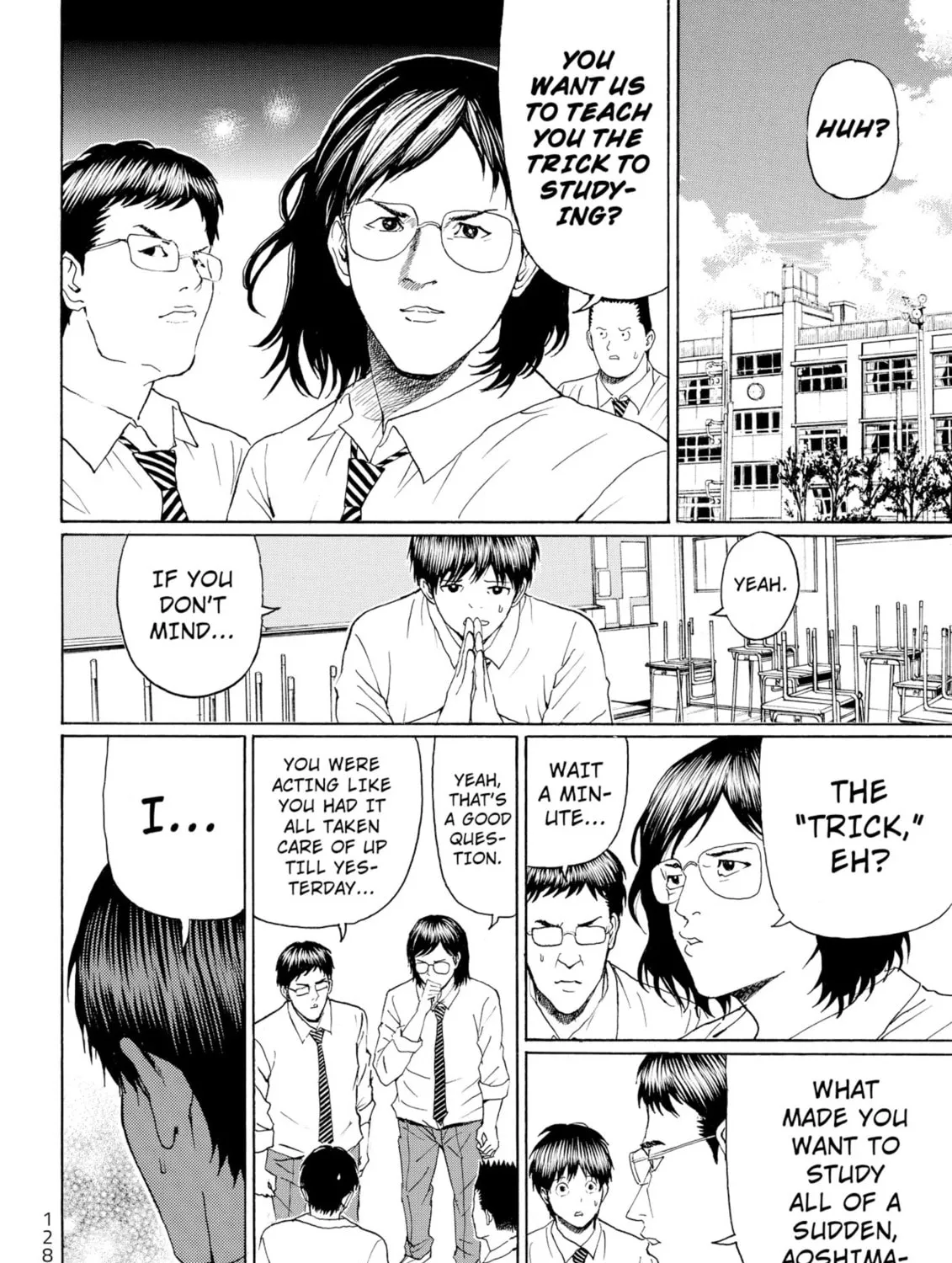My Wife Is Wagatsuma-san Chapter 95 page 27 - 