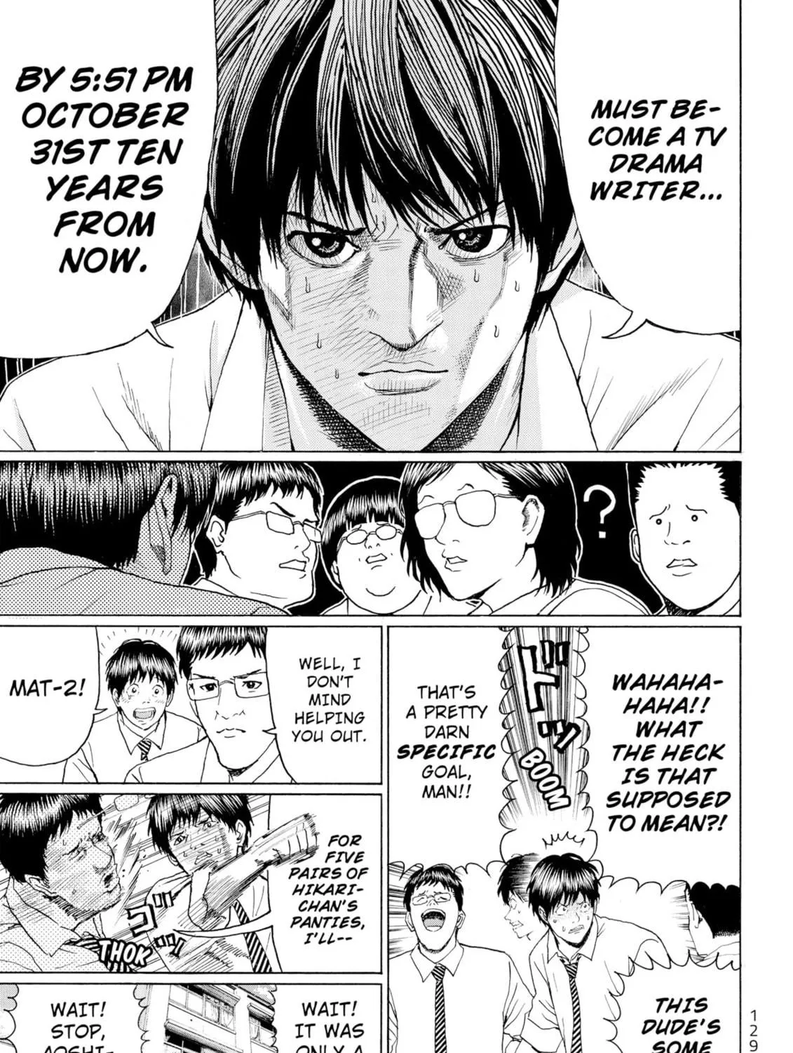 My Wife Is Wagatsuma-san Chapter 95 page 29 - 