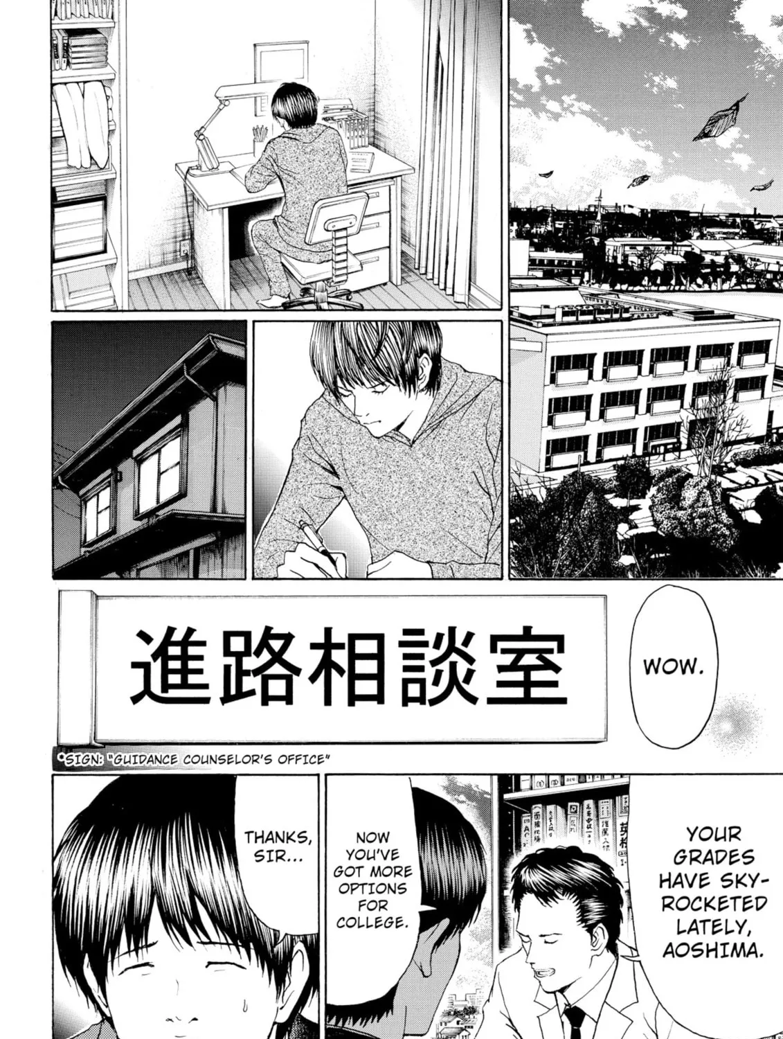 My Wife Is Wagatsuma-san Chapter 95 page 31 - 